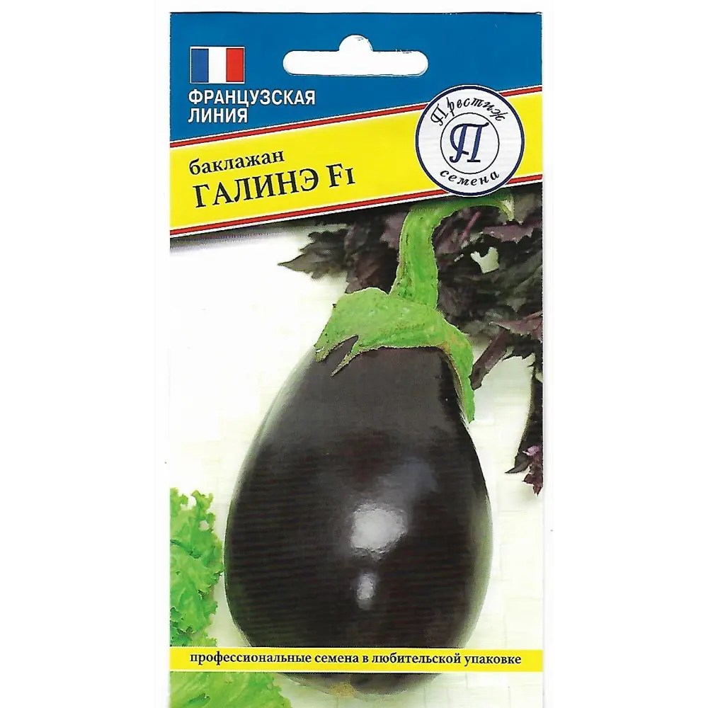 Семена Баклажан «Галинэ» F1 ПРЕСТИЖ СЕМЕНА STLM-2081230
