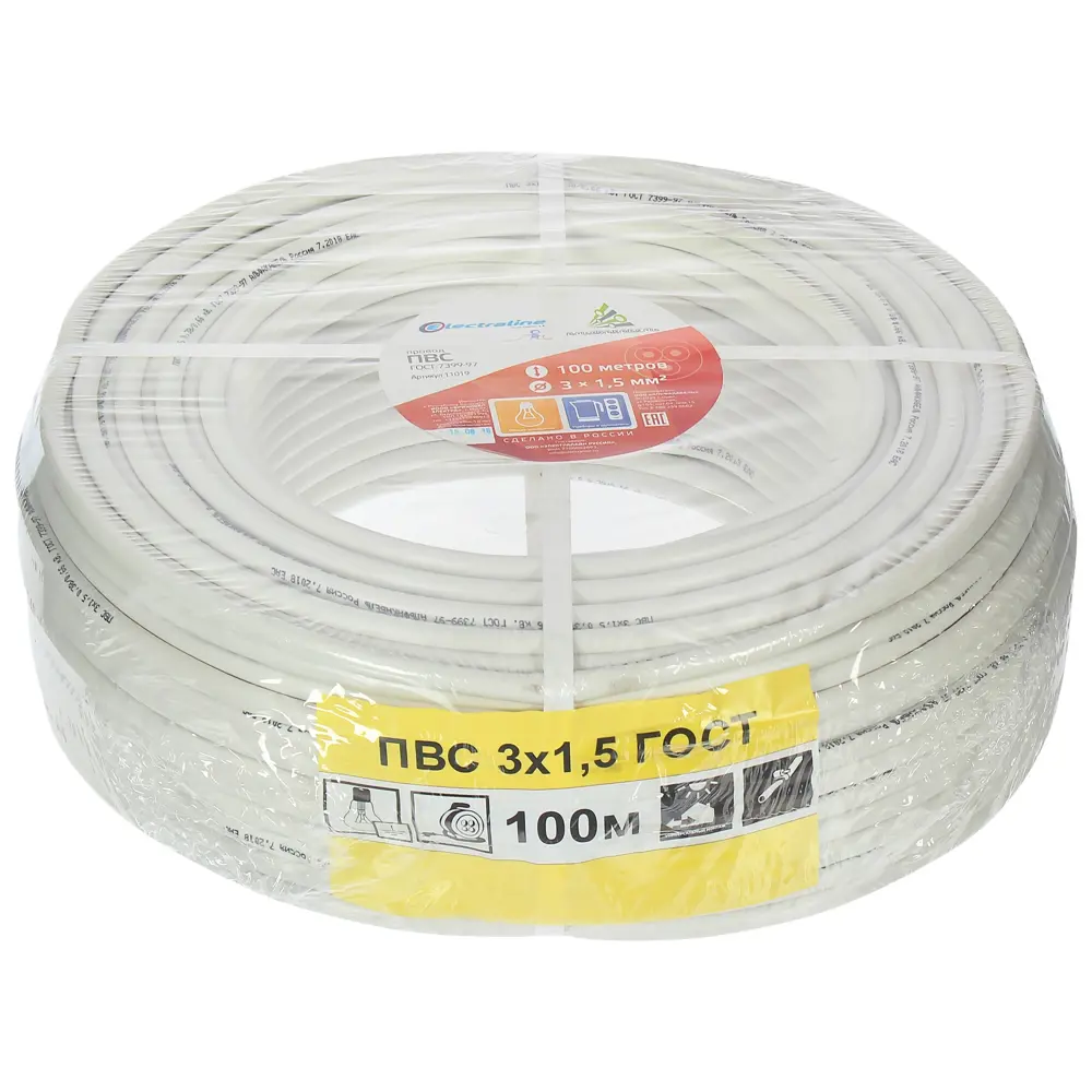 Провод Electraline ПВС 3х1.5 100 м (ГОСТ) STLM-2084935 - Вид №2