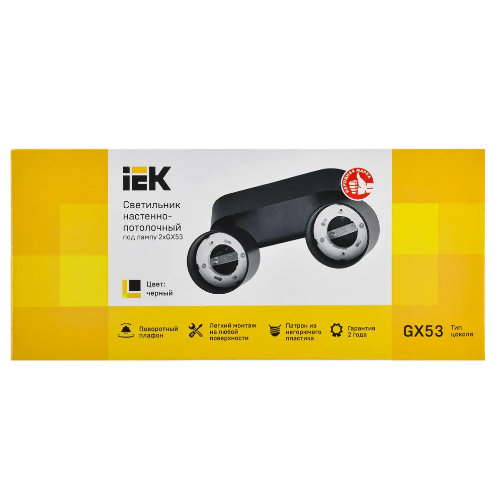 Спот поворотный IEK 4042 2 лампы GX53 4 м² цвет черный STLM-2189136 - Вид №7