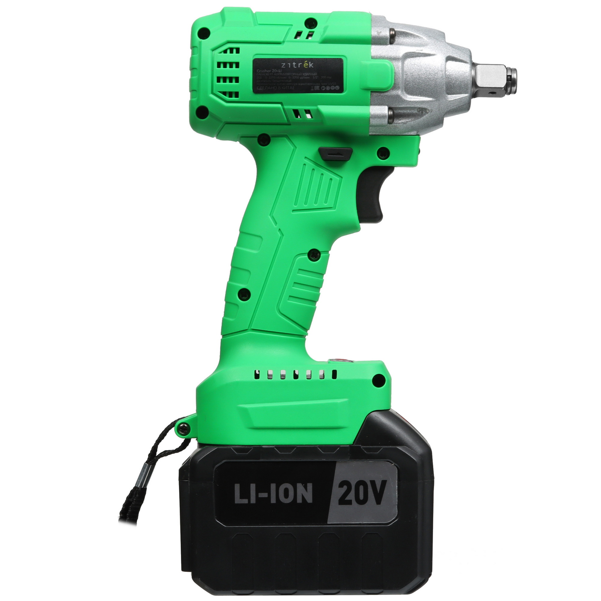 Гайковерт Zitrek Crusher 20-Li 9080279 STDN-0016795 - Вид №2