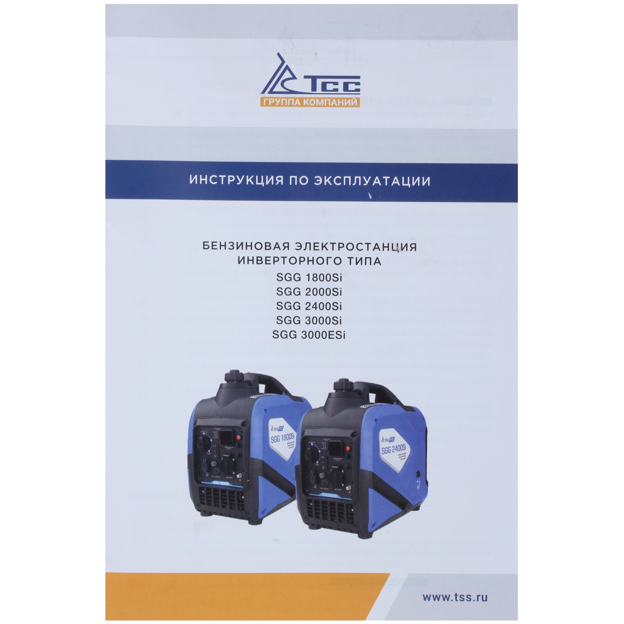 Электрогенератор   бензиновый ТСС SGG 1800Si 9088257 STDN-0143282 - Вид №10