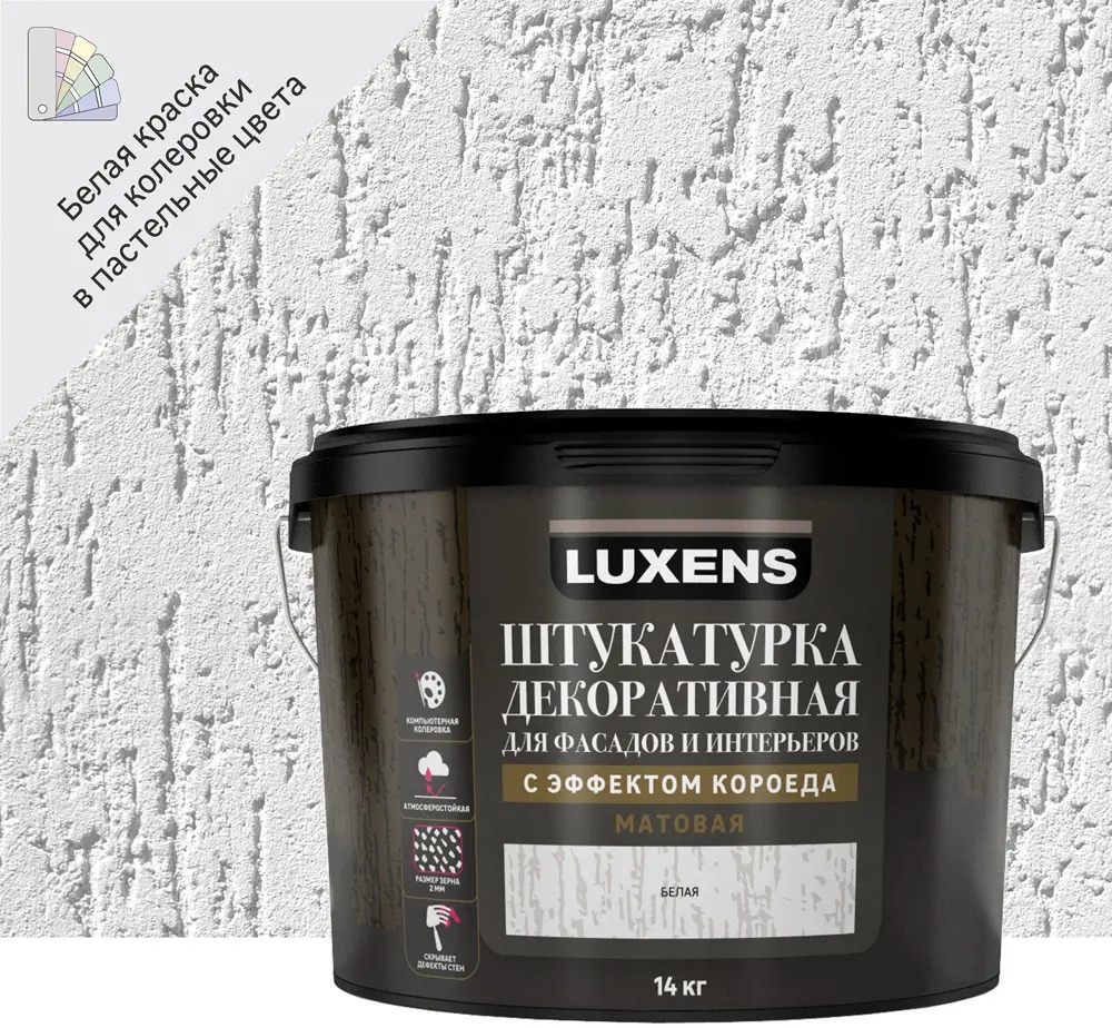 Декоративная штукатурка LUXENS с эффектом короеда для фасадов и интерьеров 84535839
