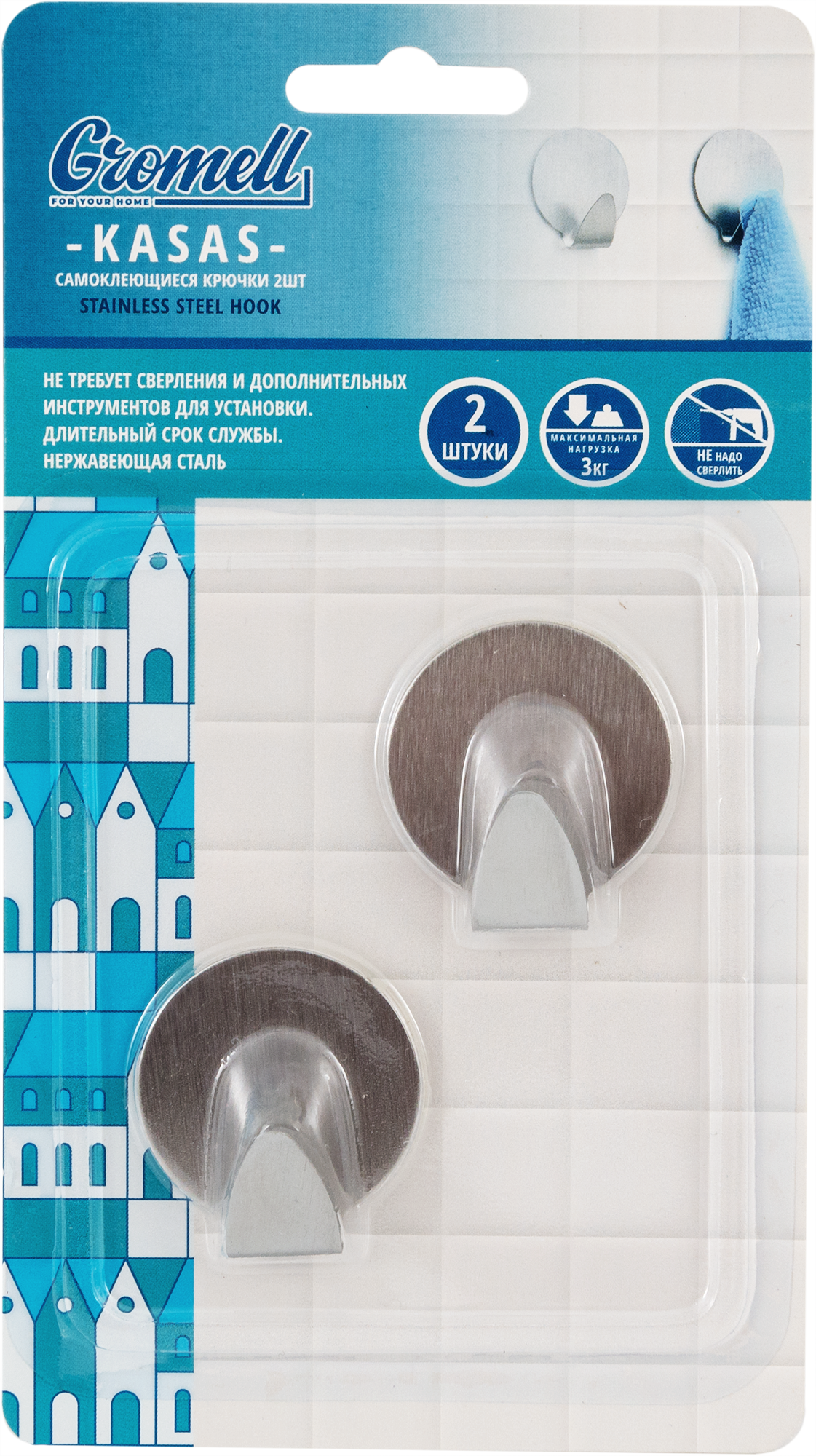 Крючки GROMELL Kasas для ванной — самоклеящиеся, 2 шт 82506018 STLM-0028853 - Вид №4