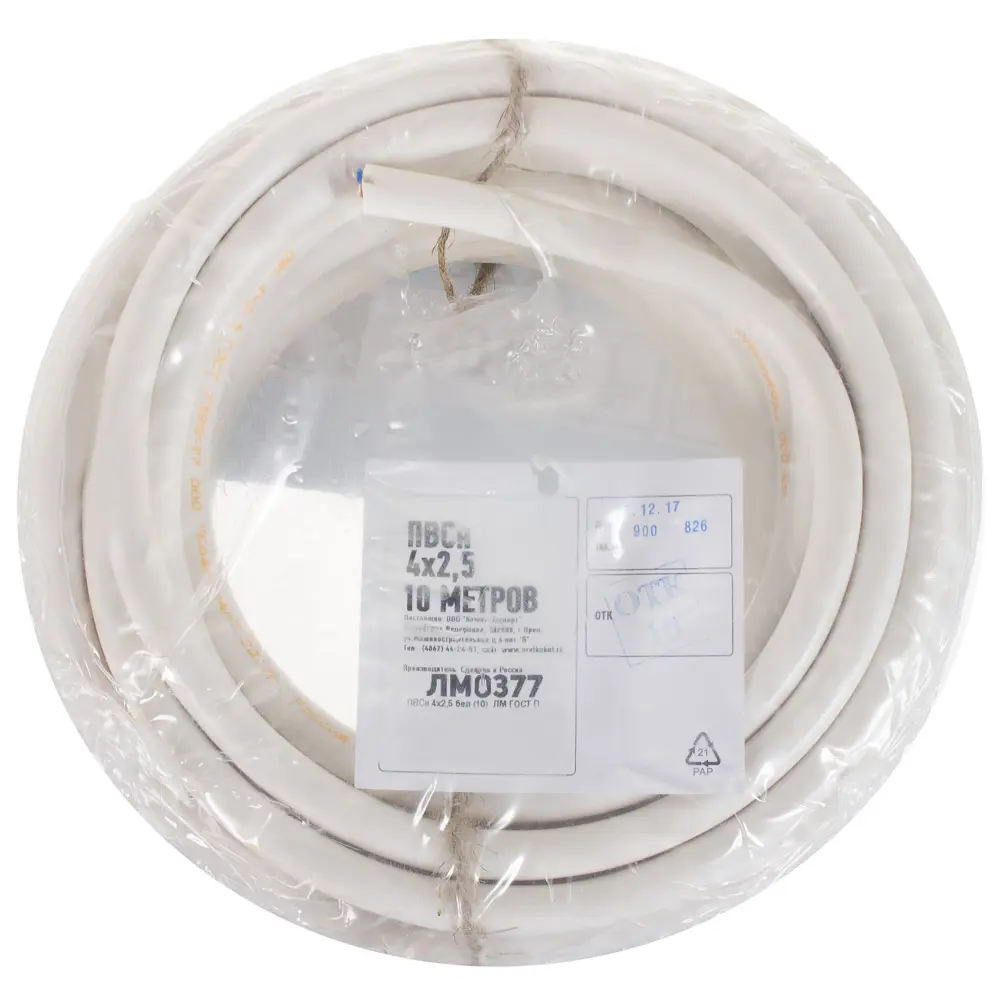 Провод Камит ПВС 4x2.5 мм 10 м ГОСТ цвет белый STLM-2083317 - Вид №3