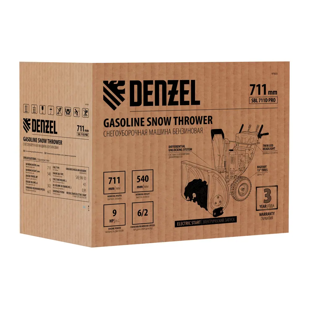 Снегоуборщик бензиновый DENZEL SBL 711D PRO 71 см 9 л.с STLM-2146497 - Вид №5