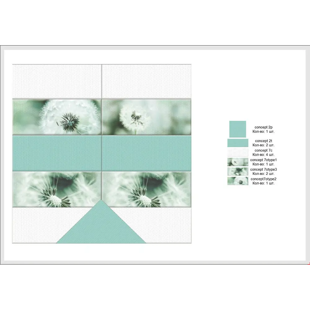 Панно настенное Концепт 7О тип 1 50x20 см Керамин STLM-2192485 - Вид №8