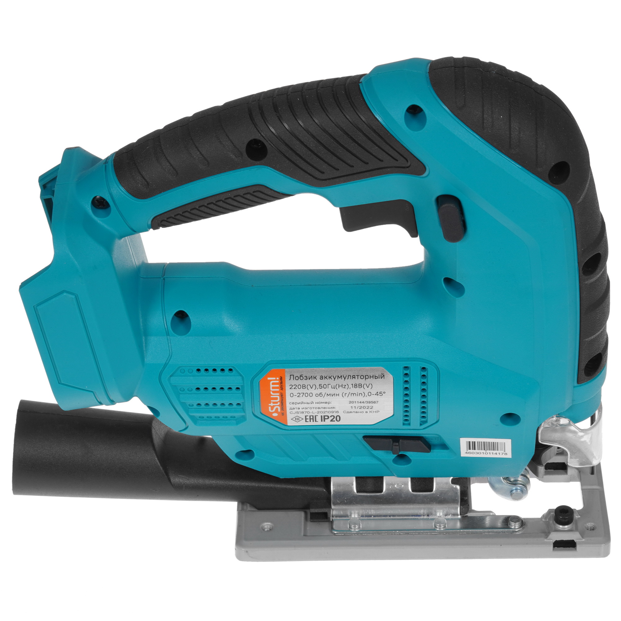 Электрический лобзик Sturm! CJS1870 1BatterySystem 18V , Без ЗУ, Без АКБ 9938081 STDN-0110174 - Вид №3