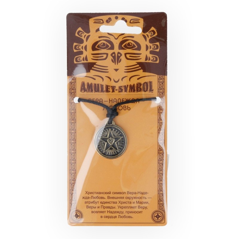 09039 Амулет защитный №1, латунь "Вера-Надежда-Любовь" Giftman 