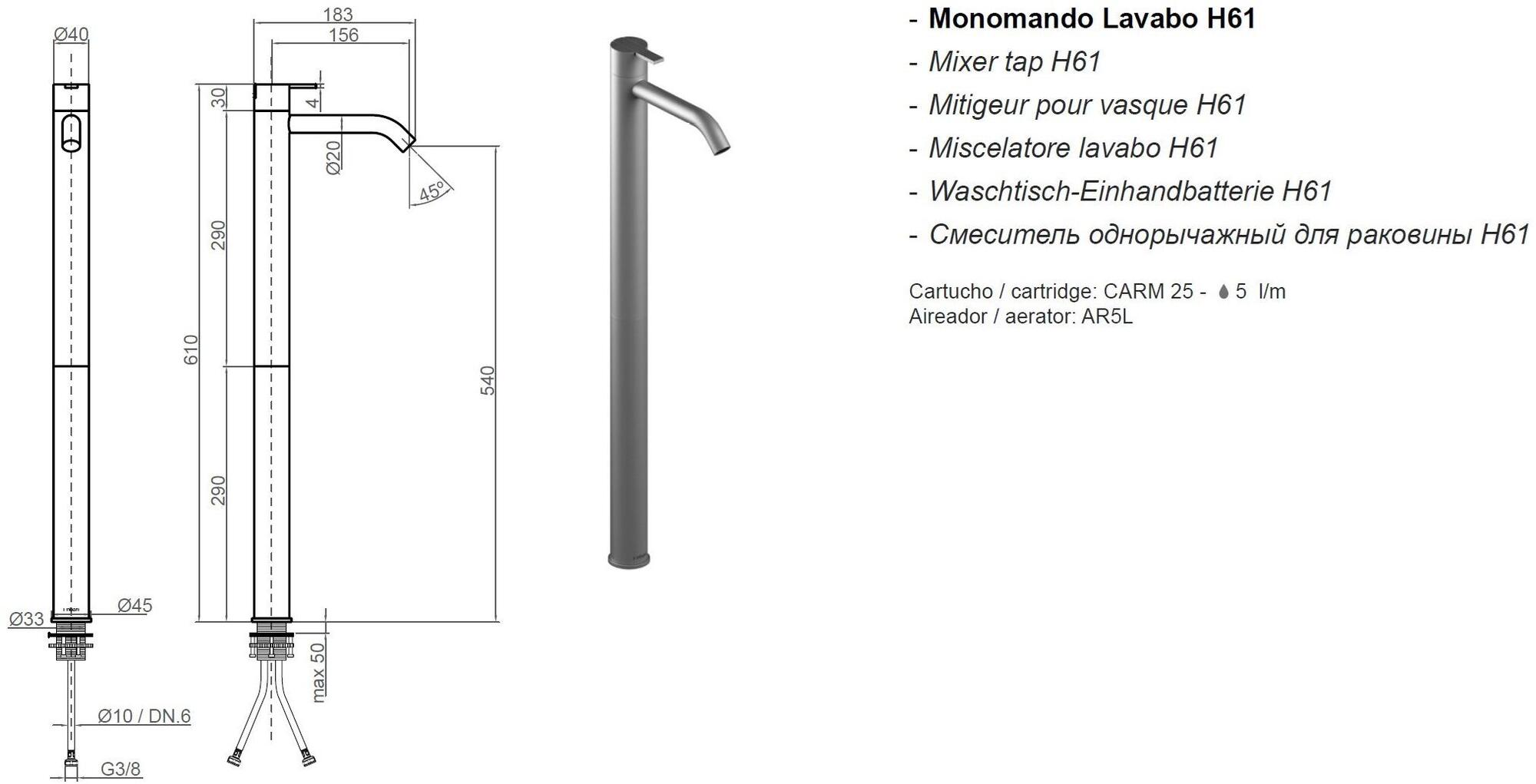 INBANI Смеситель для умывальника напольный Code sun-id-1509585 - Вид №5