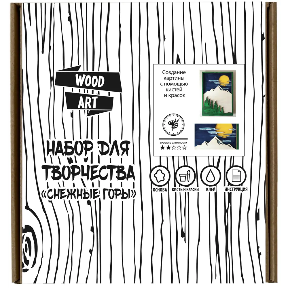 Набор для творчества Раскраска Снежные горы 18x15 см дерево Santreyd STLM-2095993 - Вид №1