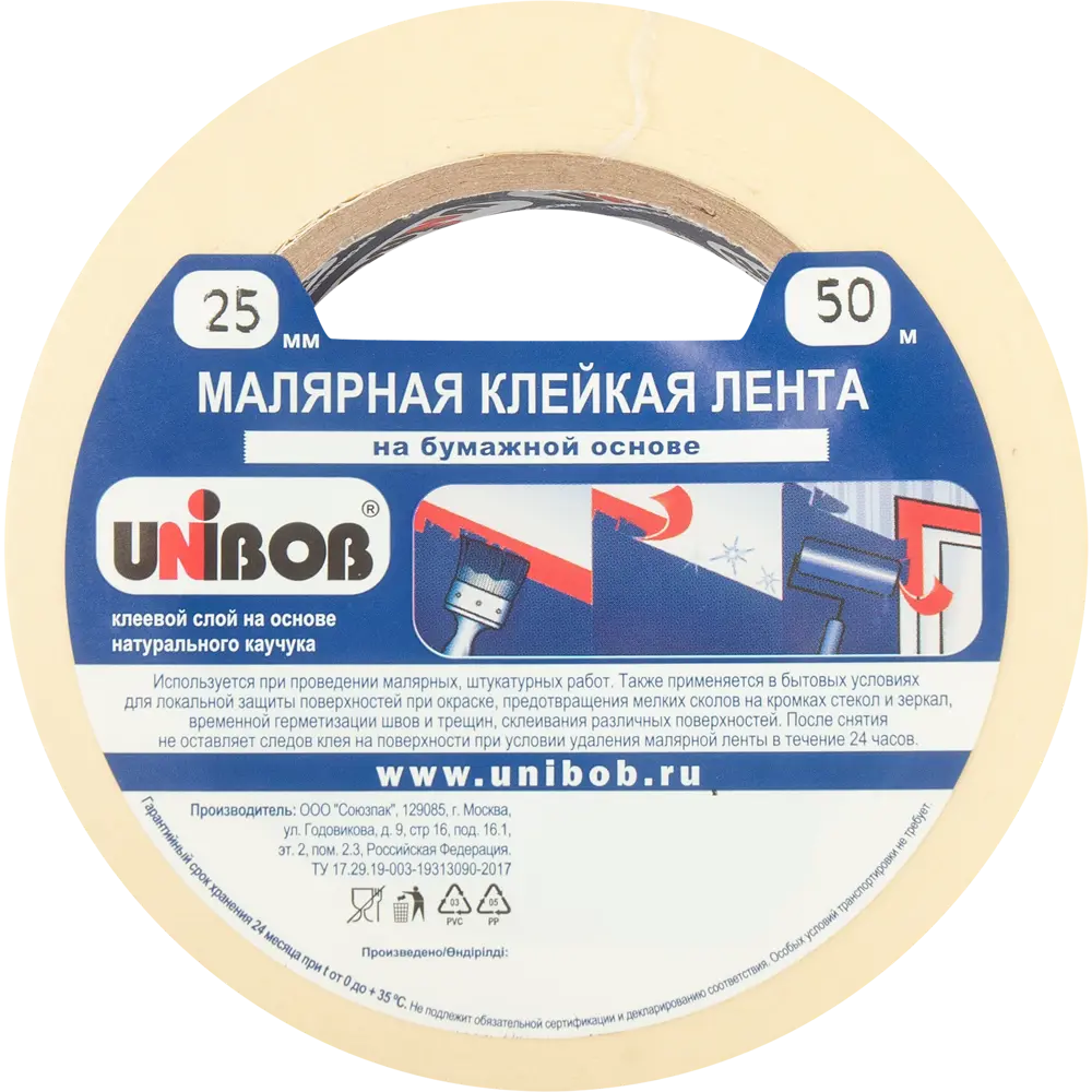 Лента малярная Unibob 25 мм x 50 м STLM-2137901 - Вид №1