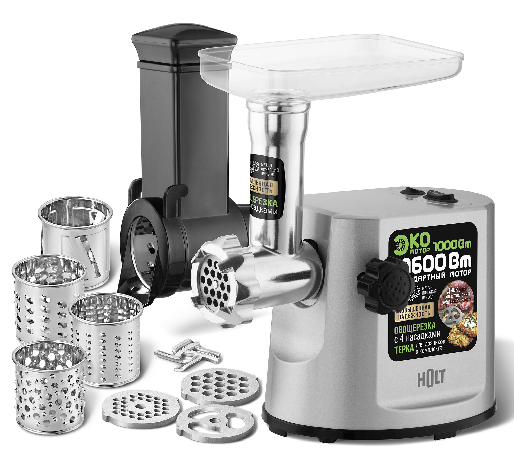 9284903 Мясорубка электрическая Holt HT-MG-007-202 серый STDN-0120296