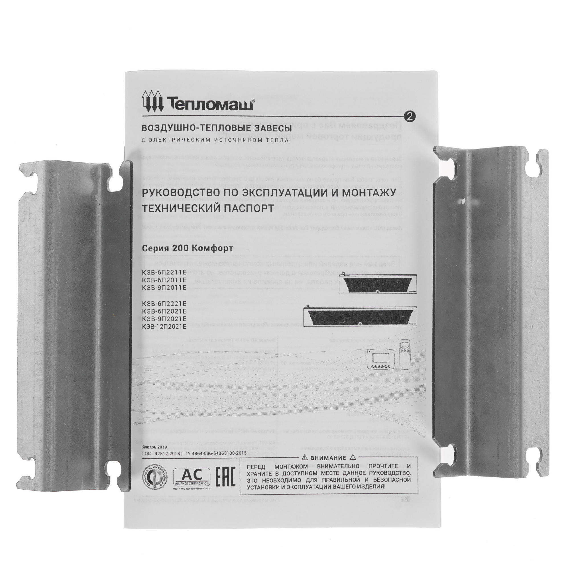 7998523 Тепловая завеса Тепломаш КЭВ-6П2011Е с пультом HL10 STDN-0136605 - Вид №7
