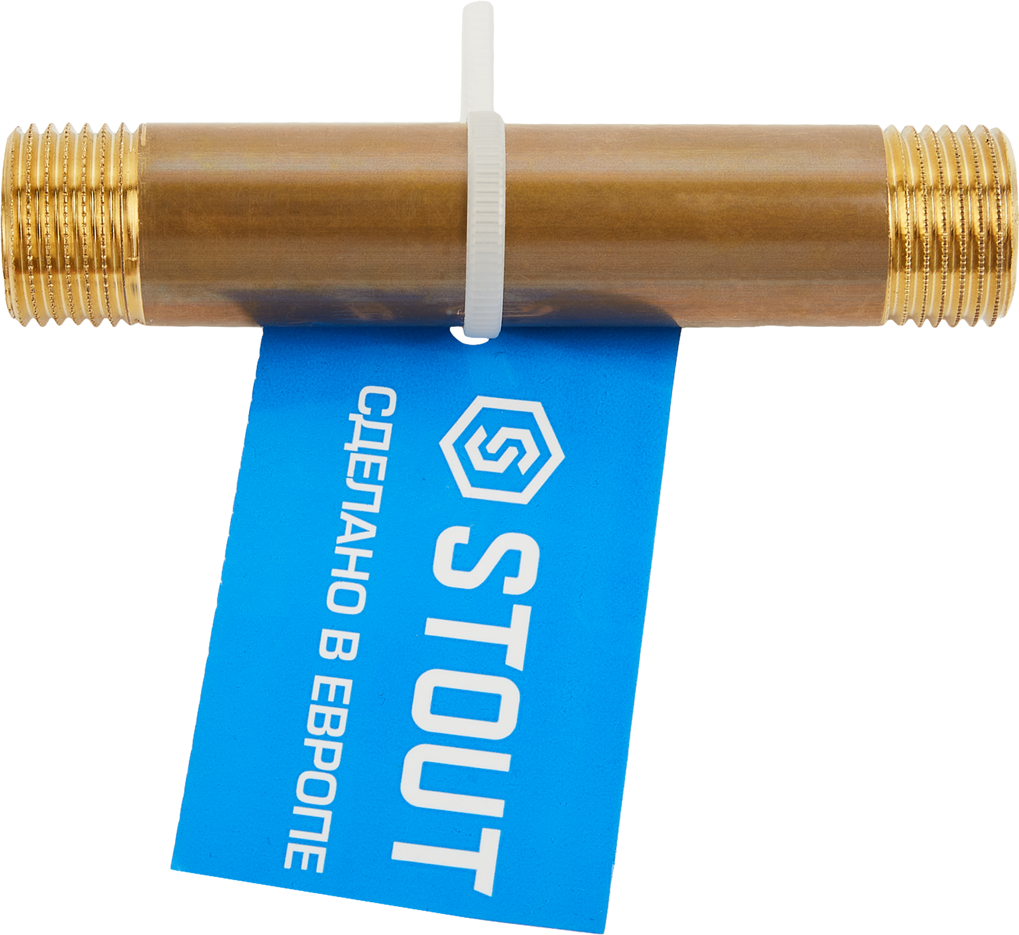 Бочонок латунный 1/2"x100 мм STOUT для систем водоснабжения 84868137 STLM-0056481 - Вид №2