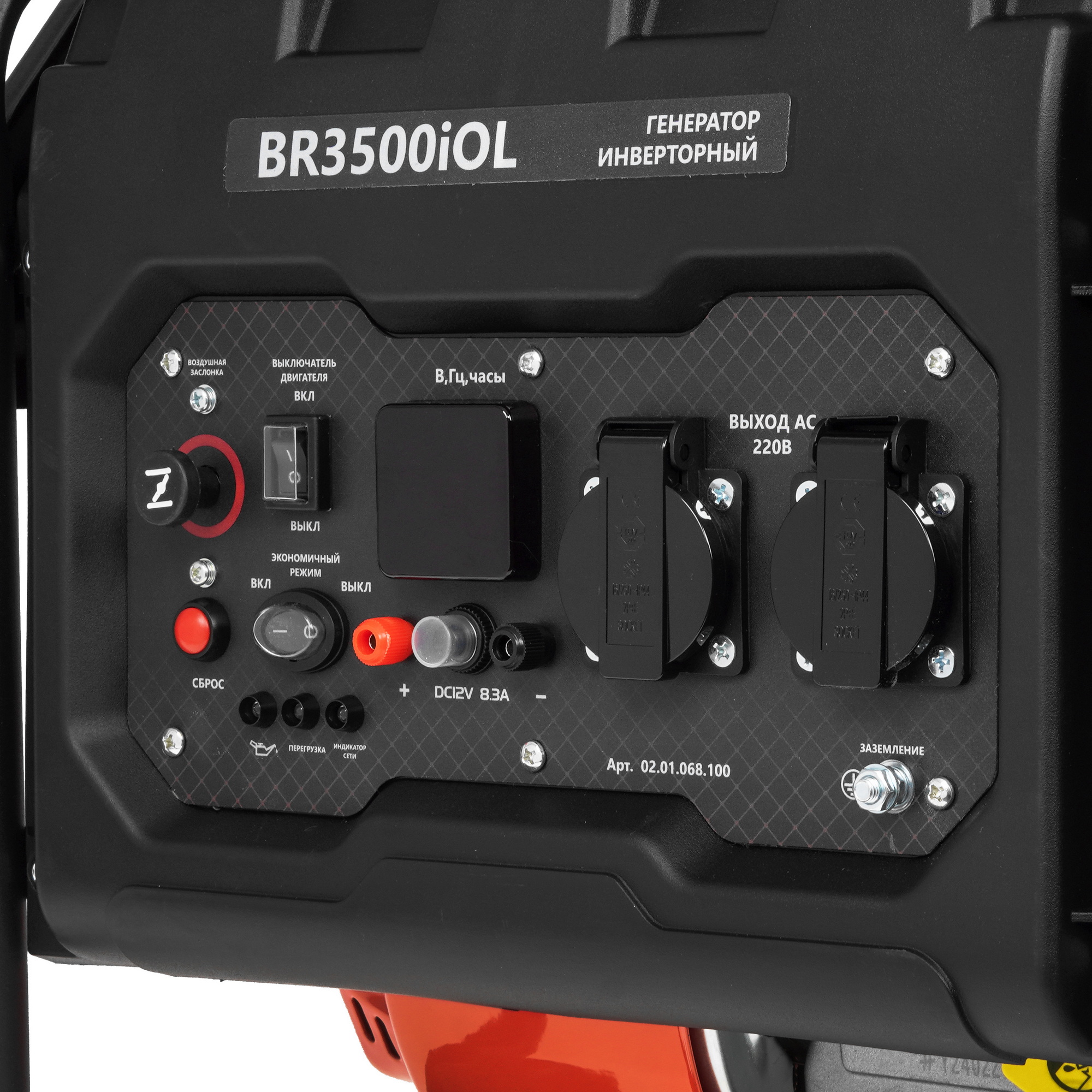 Электрогенератор   бензиновый Brait BR3500iOL 9230917 STDN-0120124 - Вид №4