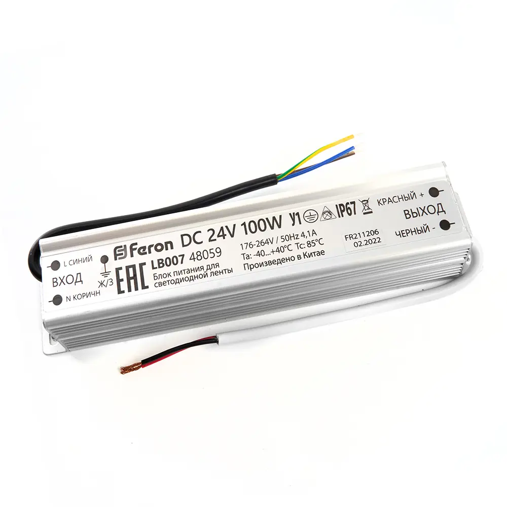 Трансформатор для светодиодной ленты 100 Вт 24 В LB007 Feron STLM-2130903