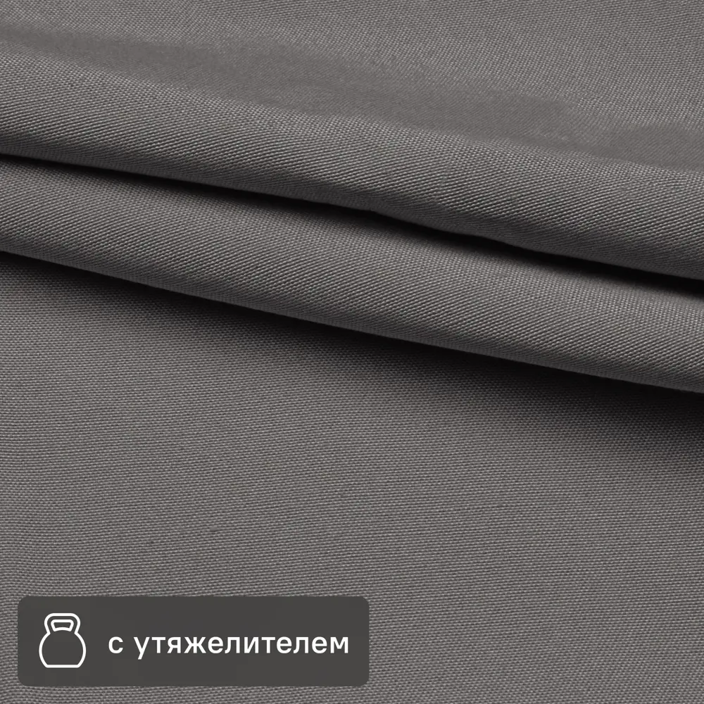 Santreyd Канвас графитовый для штор и интерьера 295 см 88956885 STLM-1456795