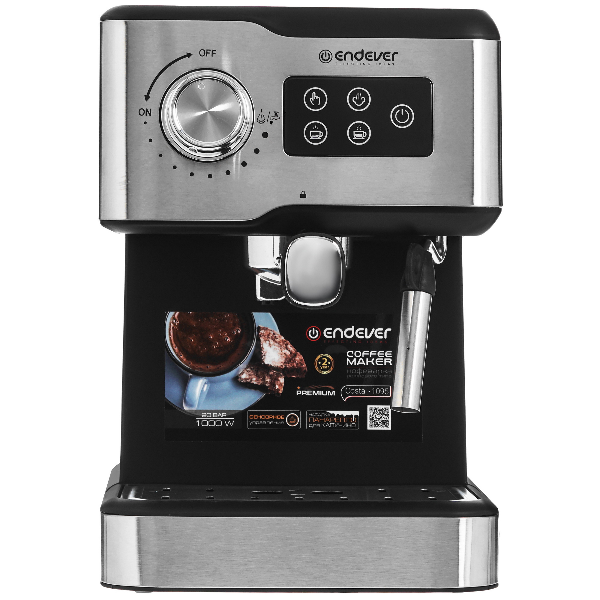 9023376 Кофеварка рожковая Endever Costa-1095 серебристый STDN-0128496 - Вид №1