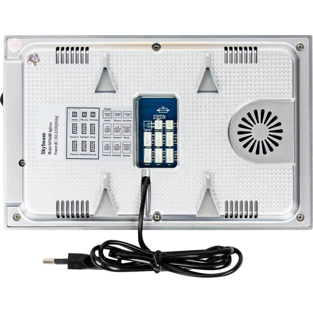 Видеодомофон Skybeam Aphros 7" цвет серебристый STLM-2043248 - Вид №1