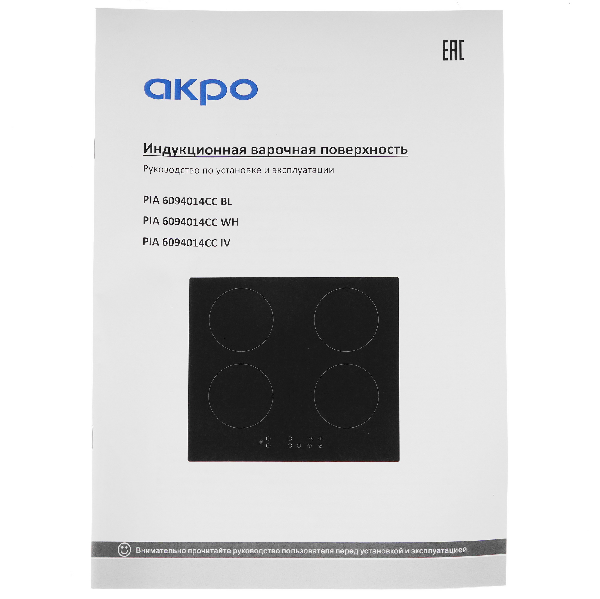 5304961 Индукционная варочная поверхность Akpo PIA 6094014CC WH STDN-0098378 - Вид №5