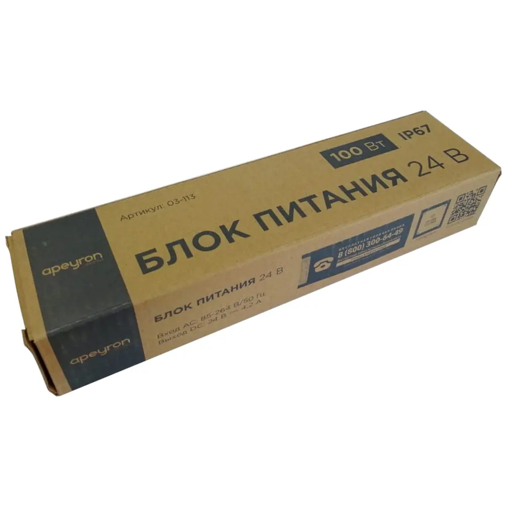 Блок питания Apeyron для светодиодных систем 24V 100W 88110351 STLM-0076829 - Вид №1
