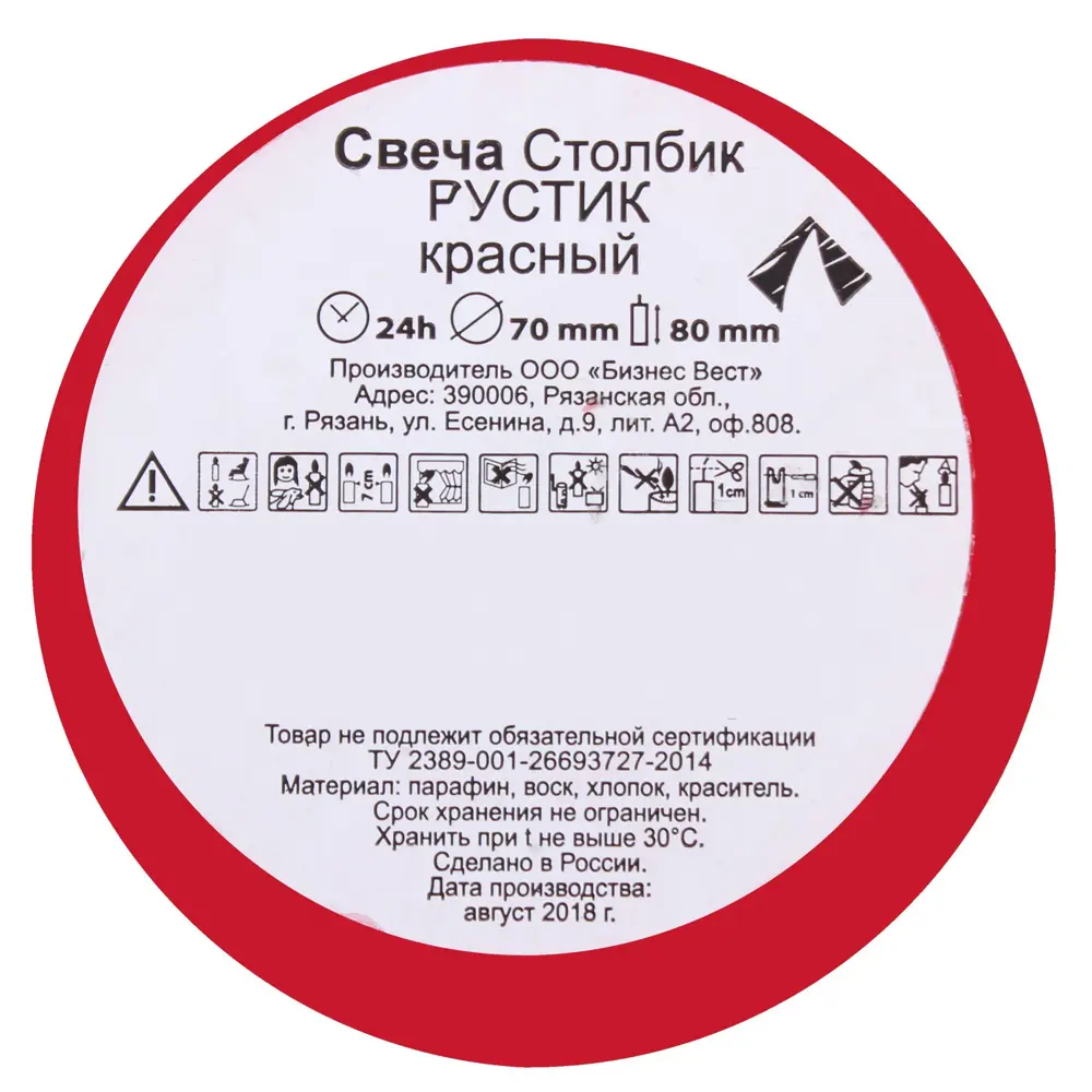 Свеча-столбик «Рустик», 7х8 см, цвет красный Santreyd STLM-2097595 - Вид №4