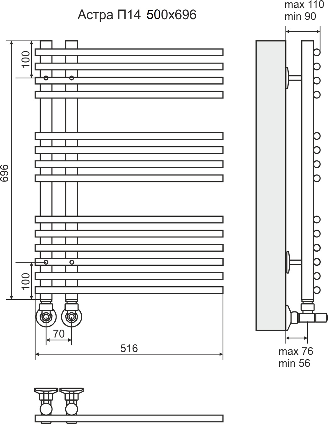 4620768886522 ЛЮКС Астра П14 500х696 (6+4+4) Полотенцесушитель TERMINUS RAL 9005 матовый - Вид №2