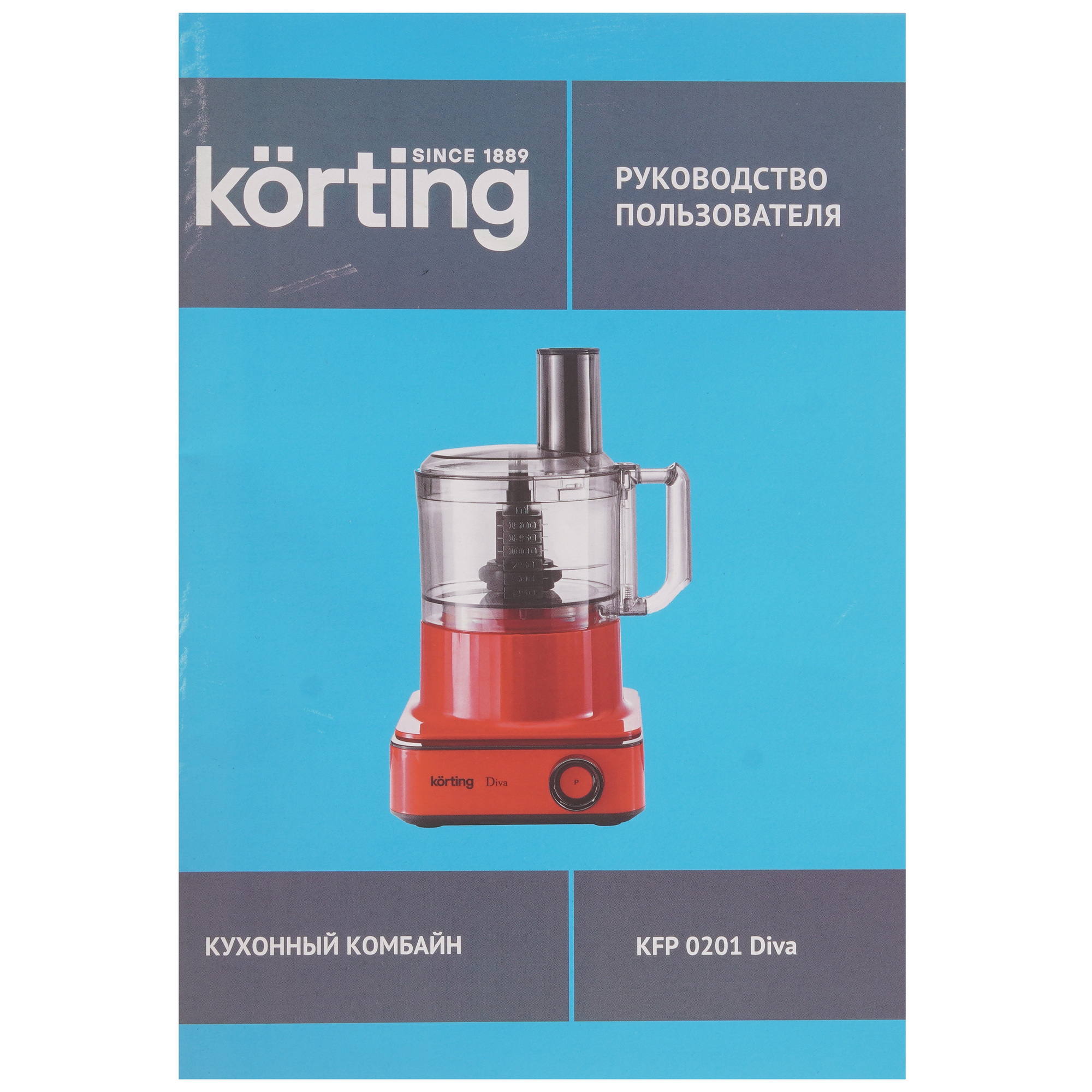 9232807 Кухонный комбайн Korting KFP 0201 Diva красный STDN-0114461 - Вид №8
