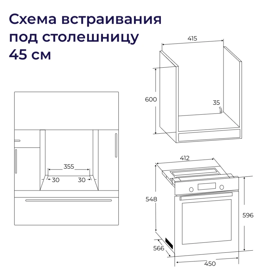 9140903 Электрический духовой шкаф Delvento V4ES15057 черный STDN-0134522 - Вид №10