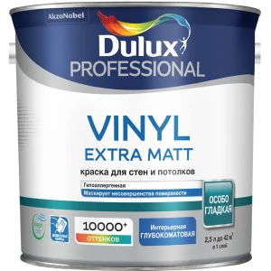 Водно-дисперсионная краска Dulux Vinyl Matt база BW 2.5 л 13928182 STLM-2204171
