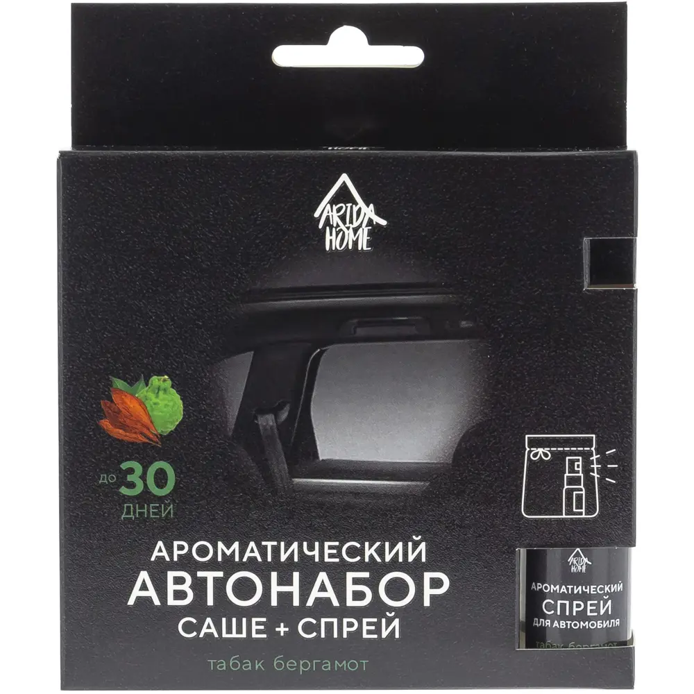 Автонабор ароматический Arida Home Табак бергамот, 10 мл STLM-2021465 - Вид №2