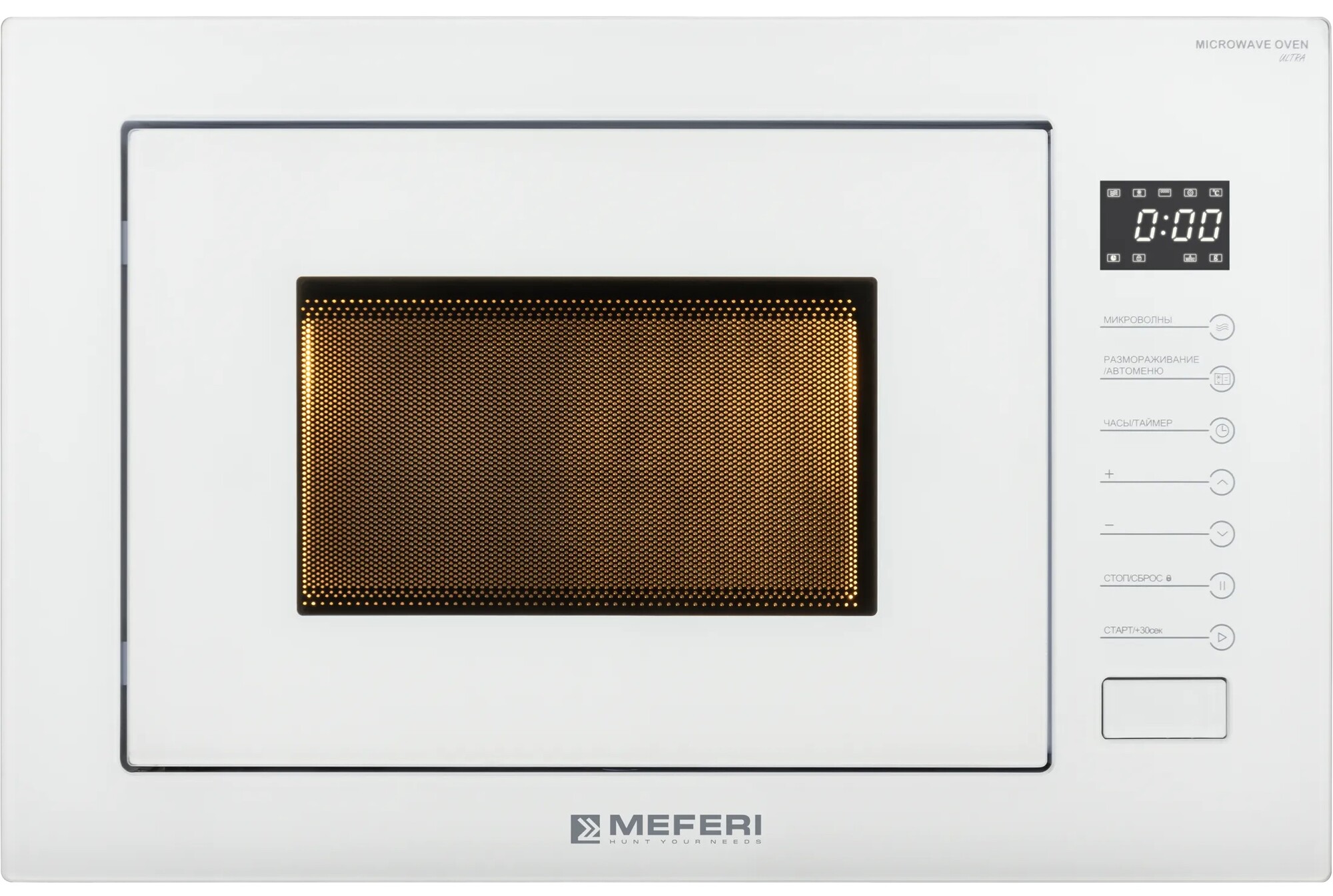 9168731 Встраиваемая микроволновая печь Meferi MMO6025WH ULTRA белый STDN-0098725