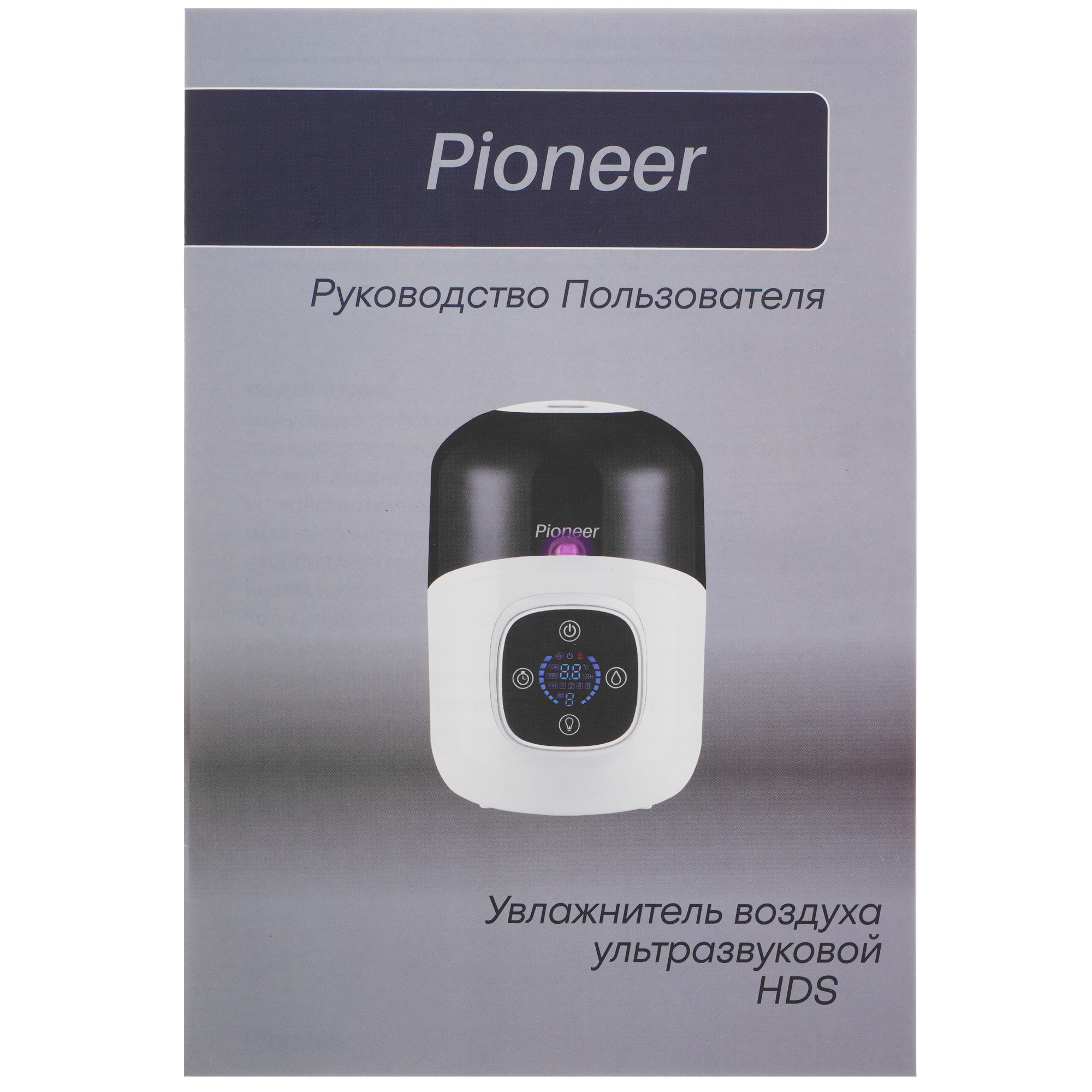 5346452 Увлажнитель воздуха Pioneer HDS32 STDN-0085294 - Вид №5