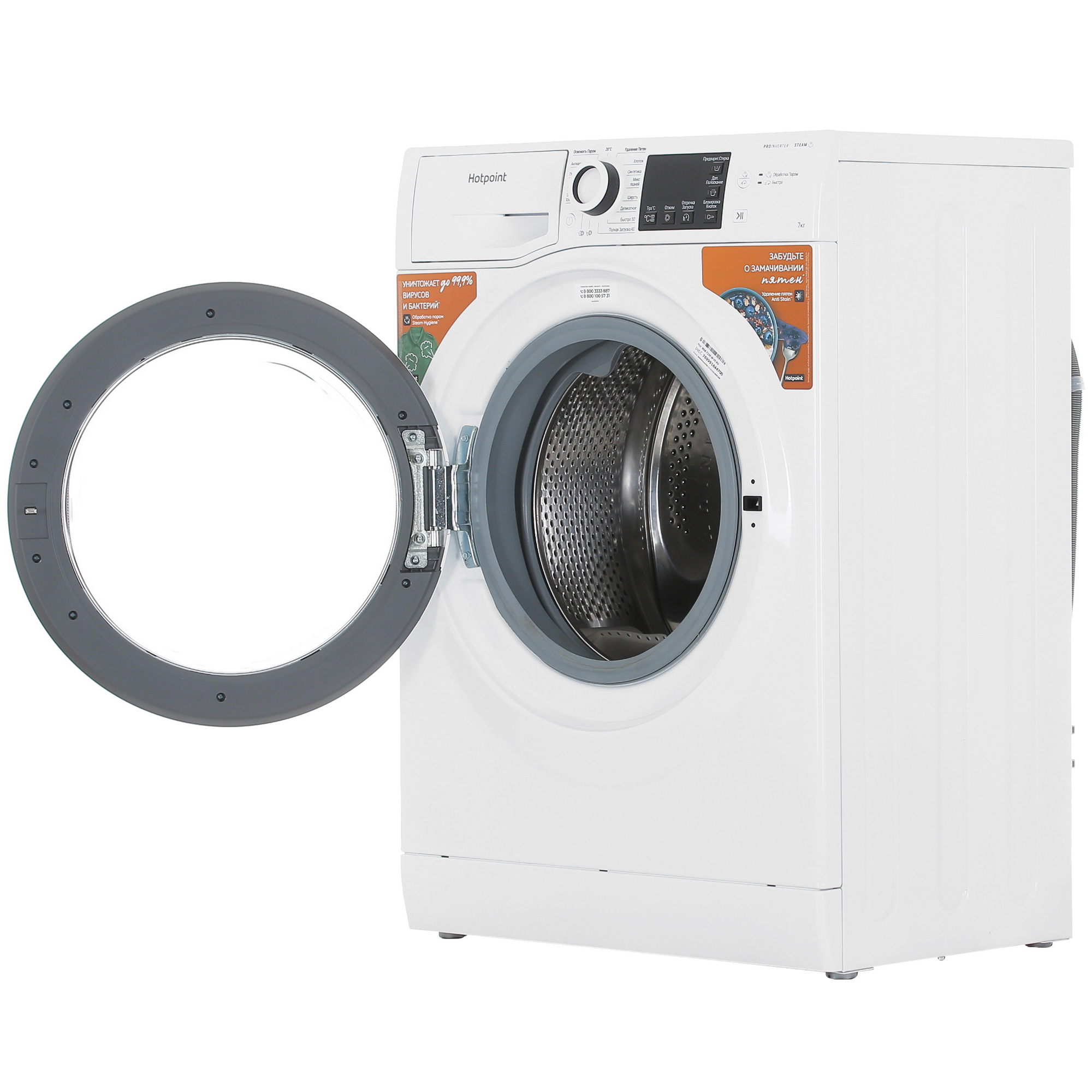 9960649 Стиральная машина Hotpoint NSB 7239 W VE RU белый STDN-0142527 - Вид №4