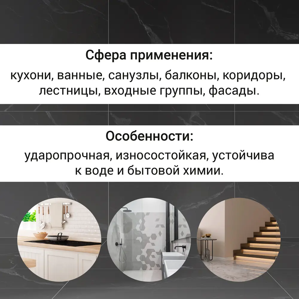 Затирка цементно-полимерная U-70 цвет асфальт 2 кг 89450663 STLM-2029059 Unis  - Вид №6