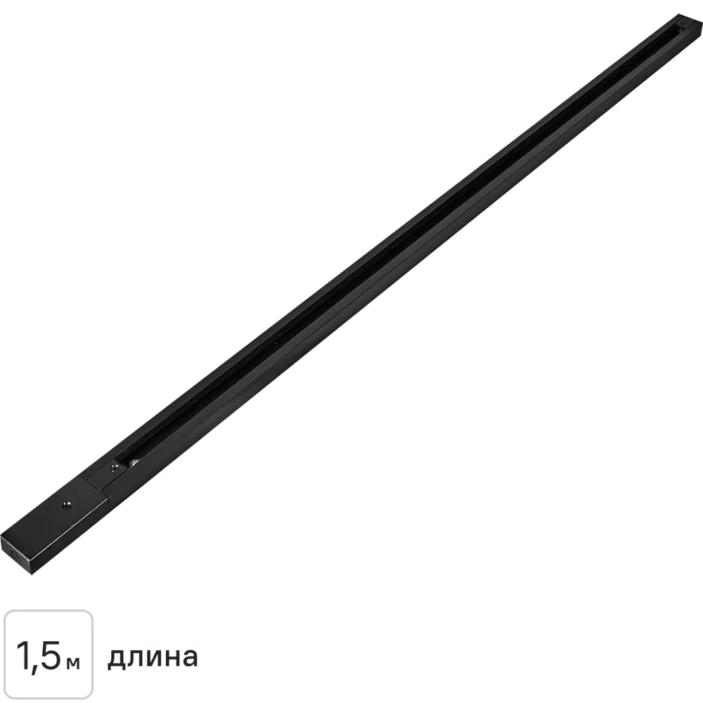 Трековый шинопровод Arte Lamp Track Accs 1.5 м для современного освещения 89361072 STLM-1581387