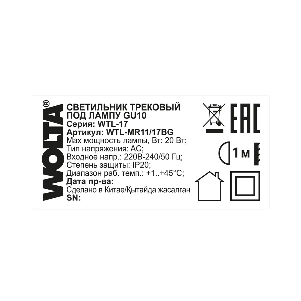 Трековый спот Wolta для акцентного освещения с поворотным механизмом 89436504 STLM-1583980 - Вид №6