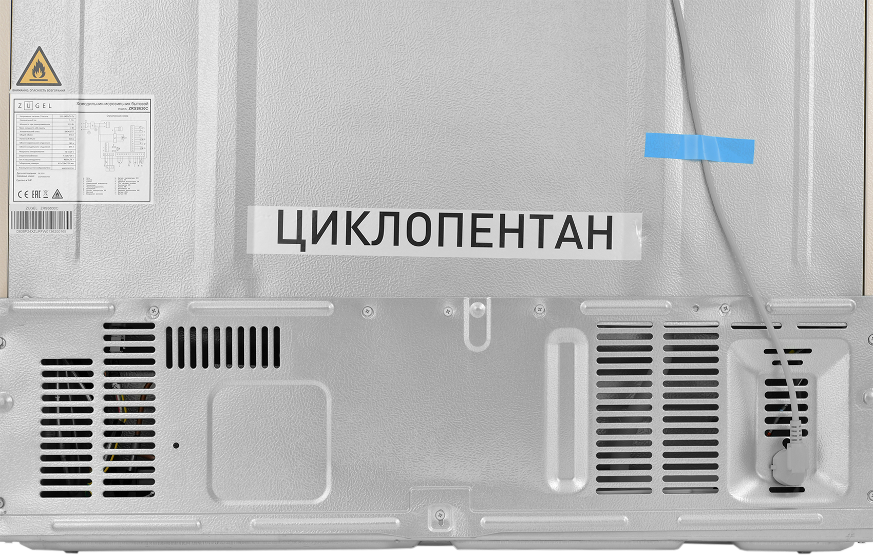 9185193 Холодильник Side by Side   ZUGEL ZRSS630C бежевый STDN-0121936 - Вид №34