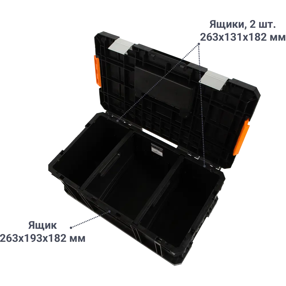 Ящик для инструмента Dexter Pro 530x313x223 мм STLM-2180720 - Вид №1