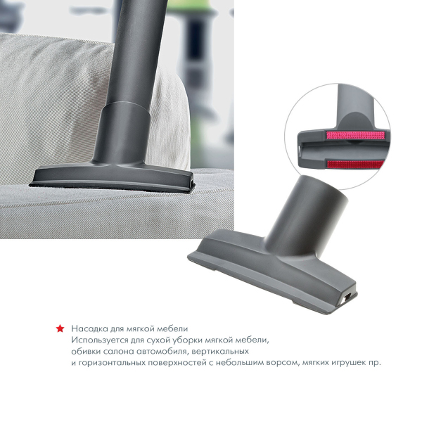 ALLERGY and FAMILY 788-585 Пылесосы / 1700 вт, моющий, аква-бокс Thomas  - Вид №21