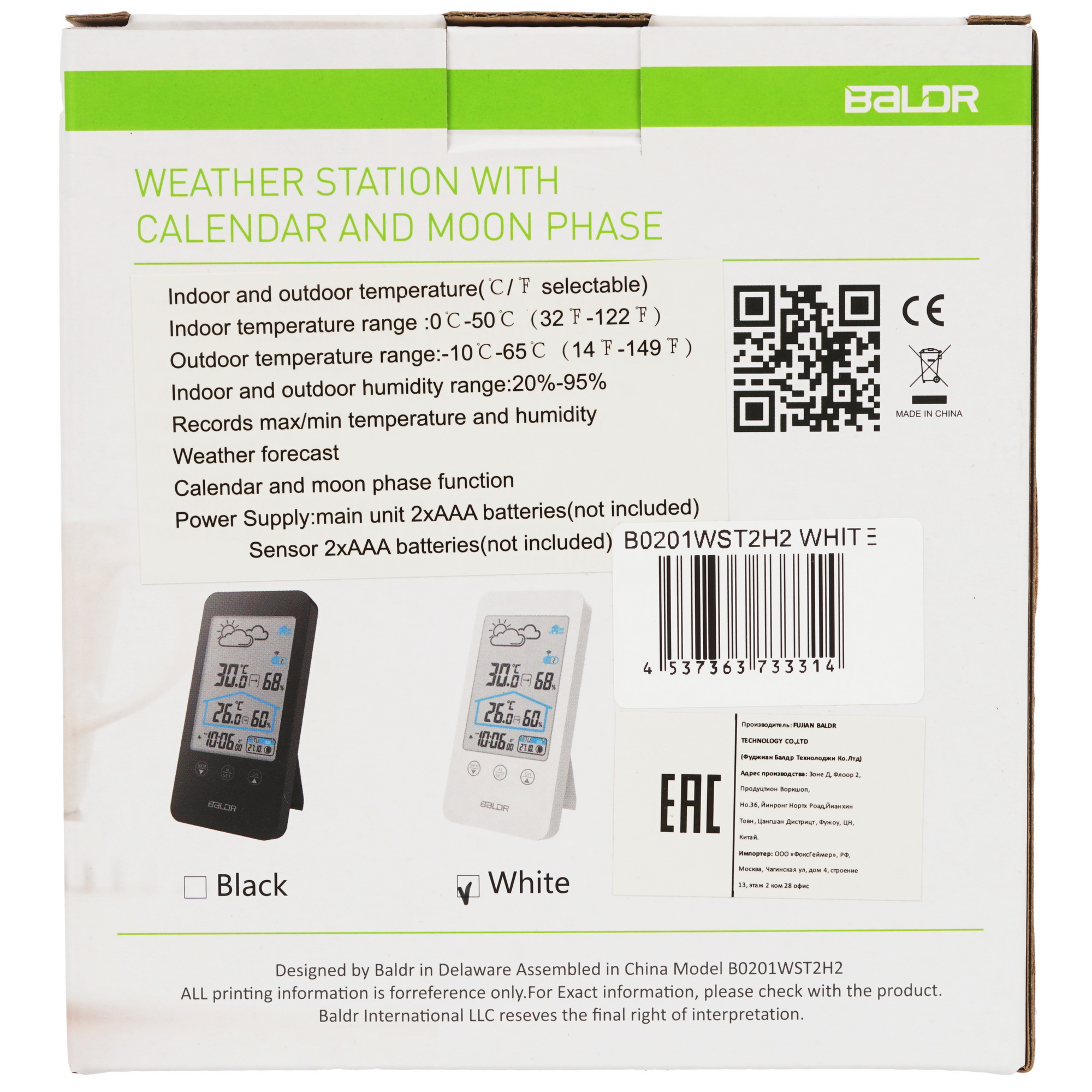 5432317 Метеостанция BALDR B0201WST2H2 STDN-0011722 - Вид №9