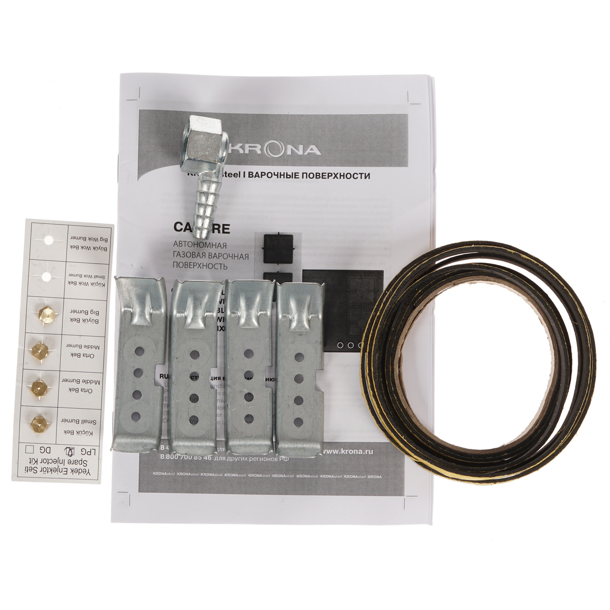 8160808 Газовая варочная поверхность KRONA CALORE 60 IX KRONA1 STDN-0100148 - Вид №5