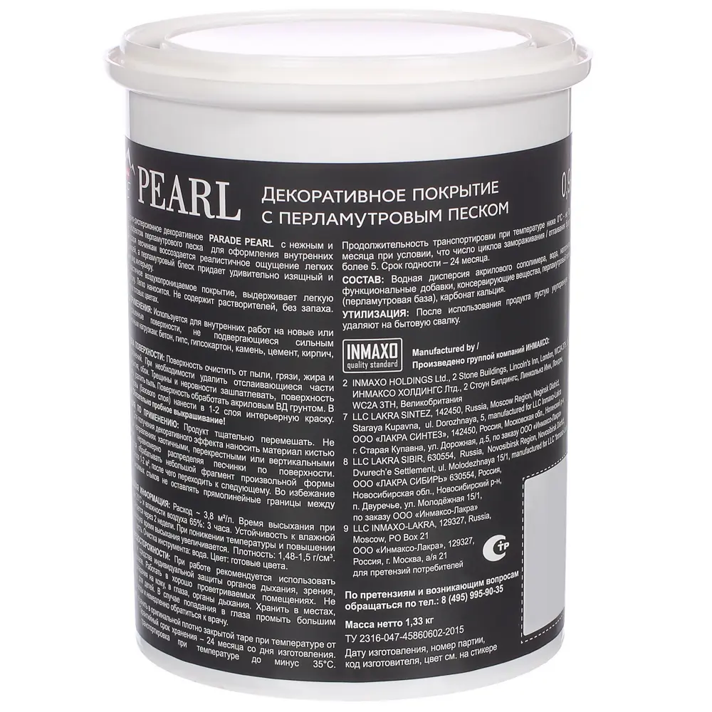 Декоративное покрытие Parade Ice Pearl с эффектом перламутрового песка цвет горный хрусталь 0.9 л STLM-2061821 - Вид №1