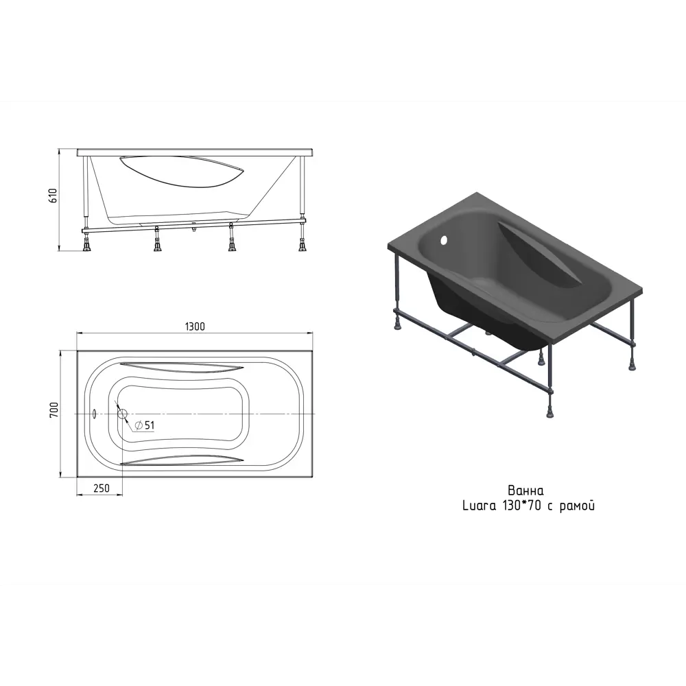 Ванна 100Acryl Luara акриловая 130x70 см ножки в комплекте STLM-2031407 - Вид №7
