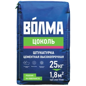 Штукатурка цементная Волма Цоколь 25 кг