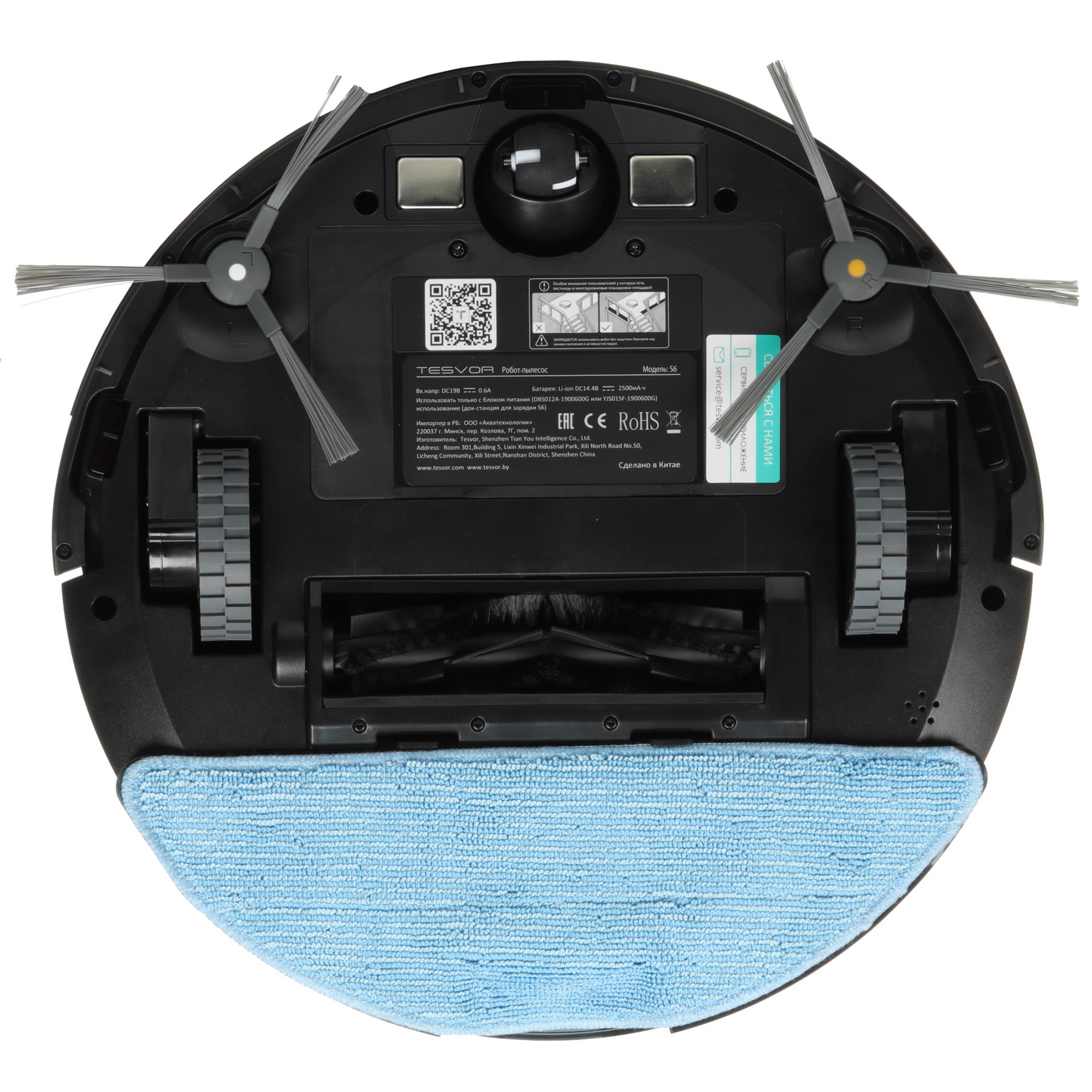 9034143 Робот-пылесос Tesvor S6 синий STDN-0069412 - Вид №3