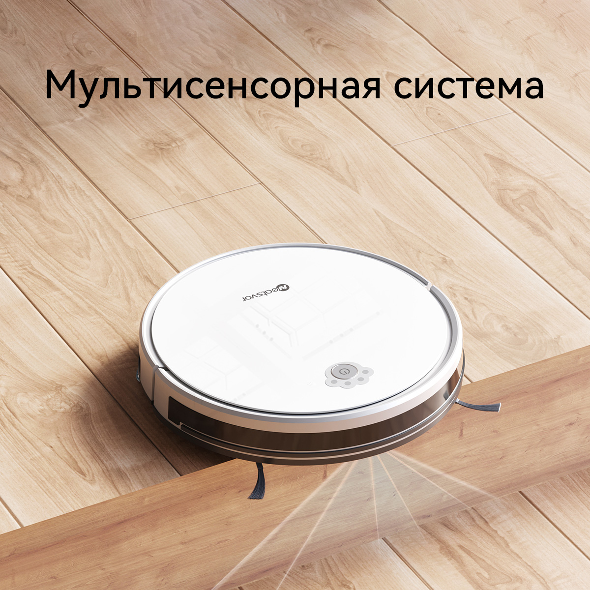 5634358 Робот-пылесос Neatsvor N3 белый STDN-0034234 - Вид №9