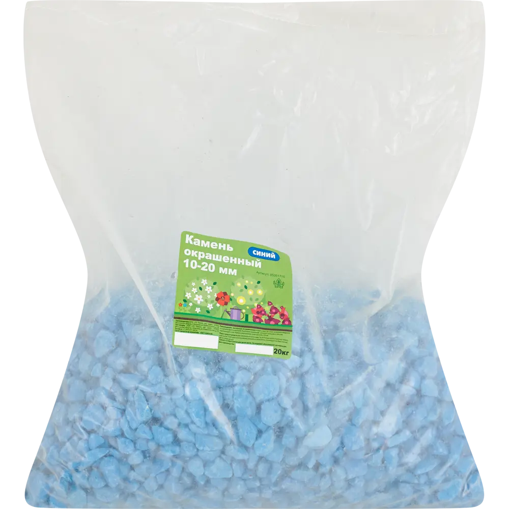 Santreyd Декоративный камень синий №1 10-20 мм для ландшафтного дизайна 85061715 STLM-0057972 - Вид №1