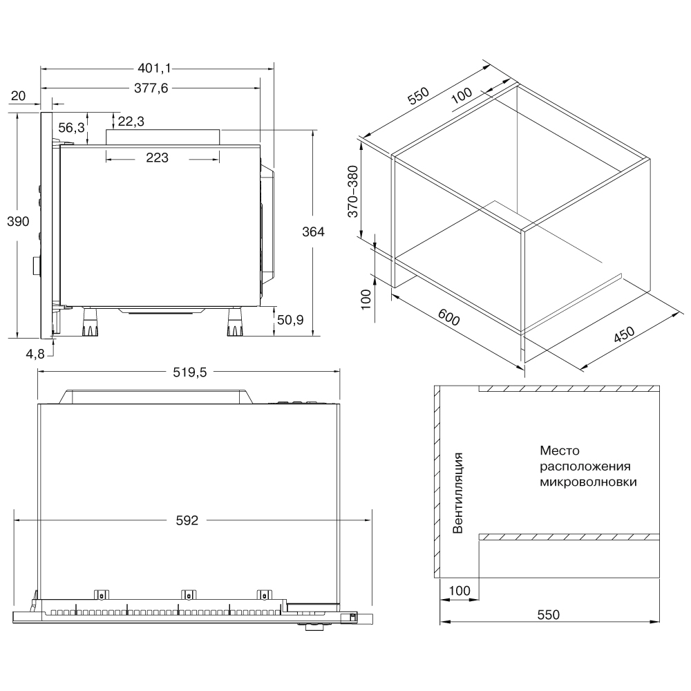 9983081 Встраиваемая микроволновая печь KRONA ESSEN 60 WH DOTS белый KRONA1 STDN-0080995 - Вид №9