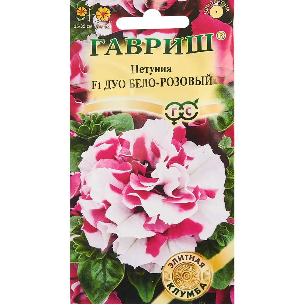 Семена цветов Гавриш петуния Дуо бело-розовый 5 шт. 86222835 STLM-2098825 